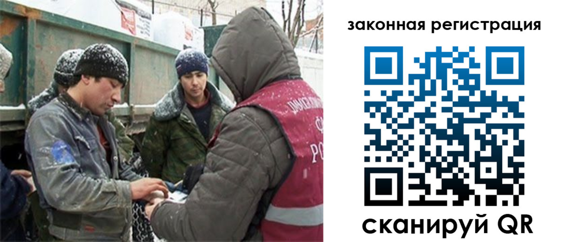 пропишу в квартире в Якутске